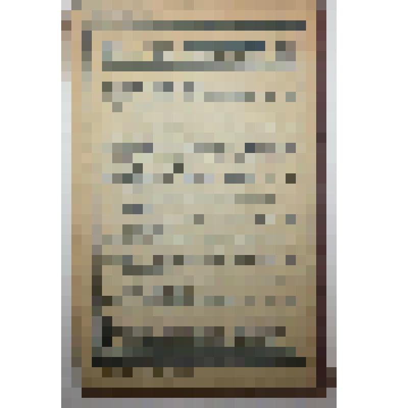 Книга. Борьба с вредителями. Основы и методы защиты растений.  Типография им. Гутенберга Государственного Издательства