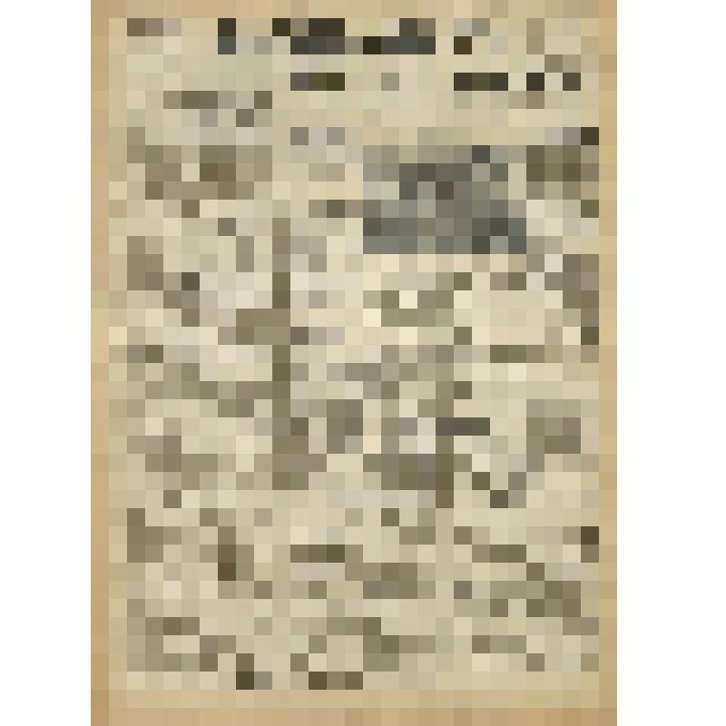 Газета. "На боевом посту" № 165