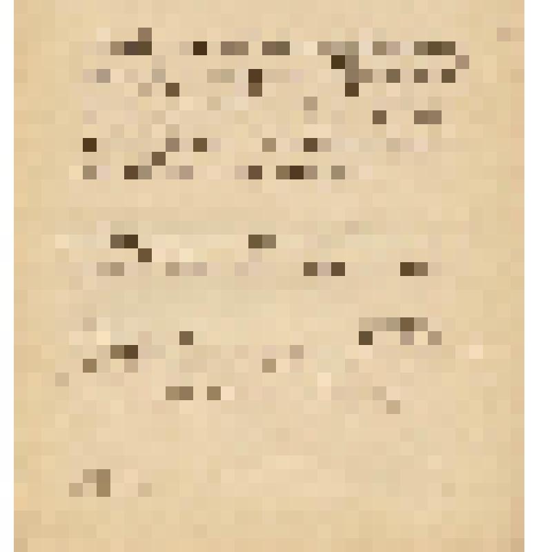 Документ [Управление Гофмаршальской части Министерства Императорского двора. 
Предписание об участии Придворной певческой Капеллы в церемониях Двора] от [10].08.1902 №105