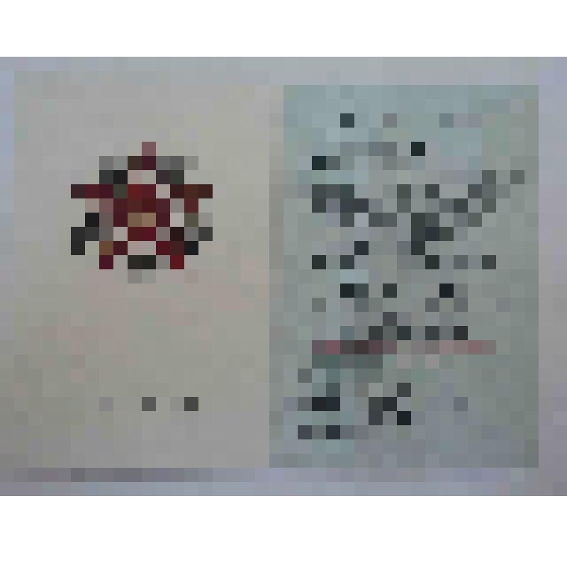 Книжка орденская, награждённого орденом "Отечественной войны" Кириллова Алексея Трофимовича, Б  № 648122