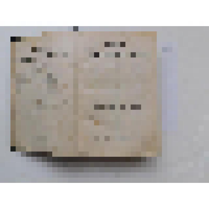 Книга большеформатная: Большая энциклопедия под редакцией С.Н. Южакова, том первый. Издание третье, со стереотипа. – СПб., тип. тов-ва «Просвещение», 1903. Из петербургской библиотеки Н.Н. Бекетова