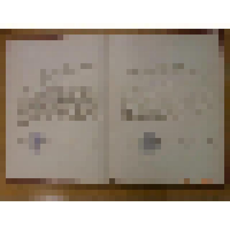 Диплом Удмуртского обкома КПСС, Совета Министров УАССР, областного Совета профсоюзов и обкома ВЛКСМ Министерству коммунального хозяйства УАССР, победителю в республиканском социалистическом соревновании среди Министерств и ведомств по досрочному выполнени