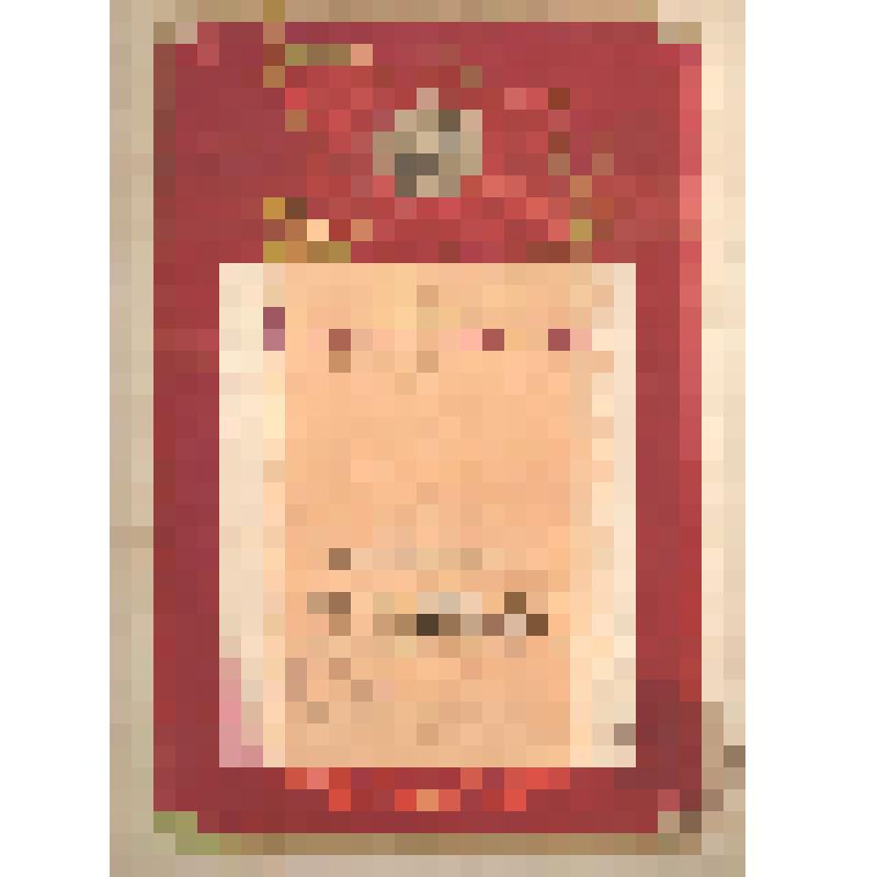 Документ. Свидетельство о занесении в книгу почета Макаровского целлюлозно-бумажного комбината Порцвания Ивана Ивановича