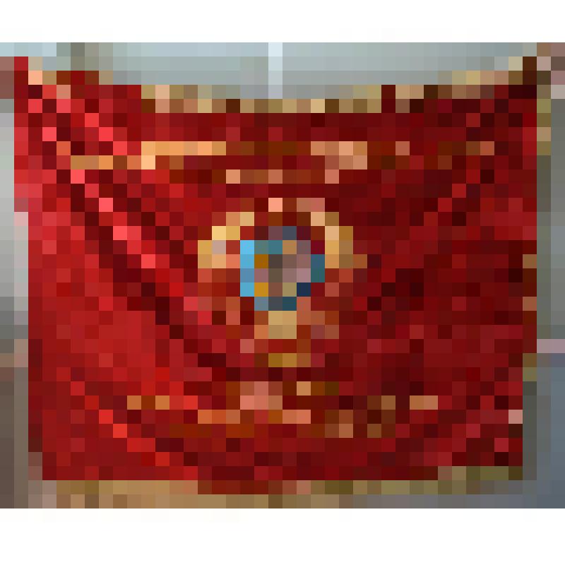 Красное знамя "Победителю Социалистического соревнования в честь 50-летия ЧТЗ"