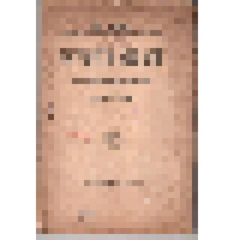 Книга. Загадки жизни. Пять публичных лекций по биологии. -Петербург: Государственное издательство, 1920