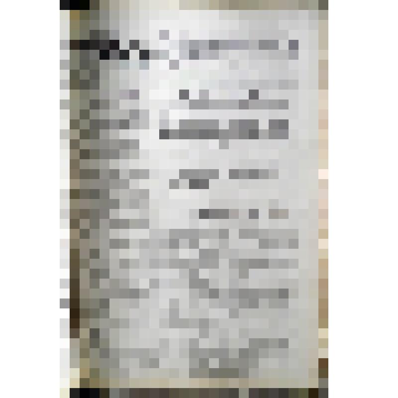 Газета "Забайкальский рабочий". 7 февраля 1943 г. №31