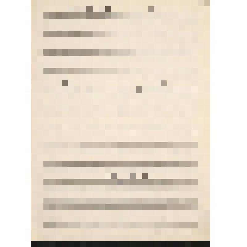 Муз. рукопись. Там, где мята не примята. (Черновик). На слова И. Дремова