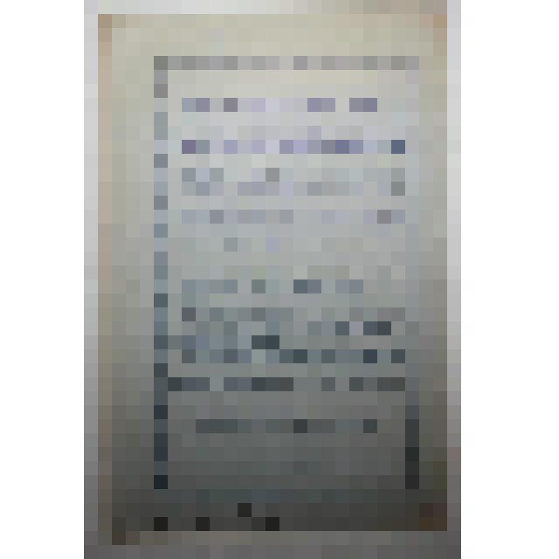 Книга. Опыт моей работы на трелевочном тракторе. Стенограмма публичной лекции, прочитанной в Карело-Финском отделении Общества в Петрозаводске. Типография газеты "Правда" имени Сталина