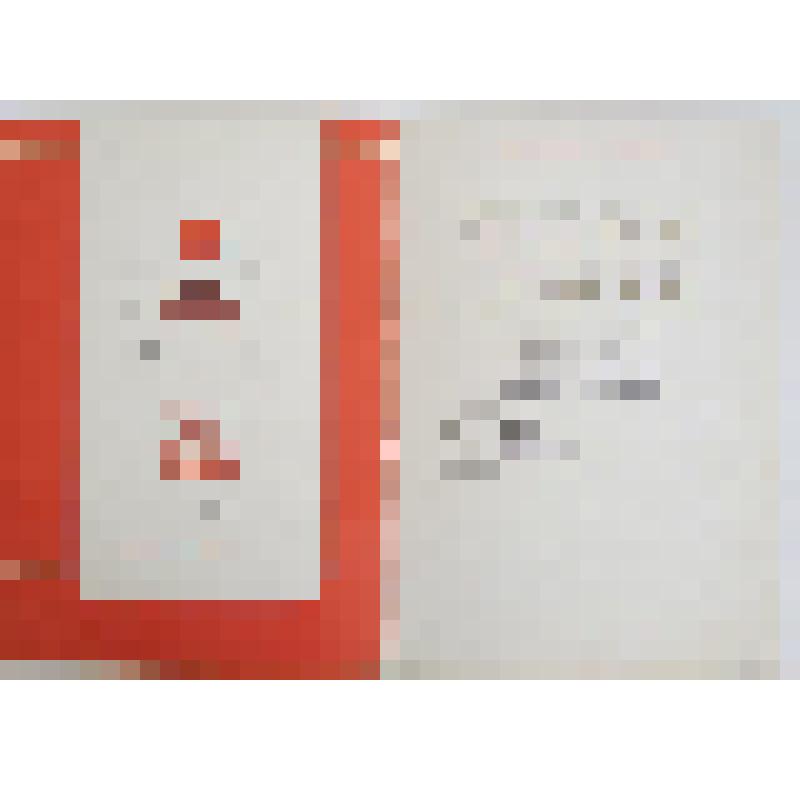 Грамота почетная механизатора колхоза имени Ватутина Баева Николая Ивановича, за достигнутые высокие показатели в соц. соревновании в честь дня работника сельского хозяйства