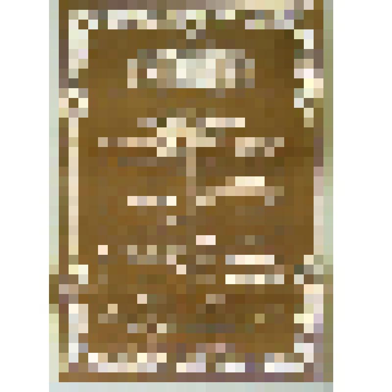 Афишка сводная. "Борис Годунов"; "Макбет"; "Сказки Гофмана"; "Сильфида"; "Сказка о царе Салтане"; "Пророк"; "Комиссар"; "Турандот"; "Дон Кихот"; "Двенадцать стульев"; "Севильский цирюльник". Екатеринбург, Государственный академический театр оперы и балета