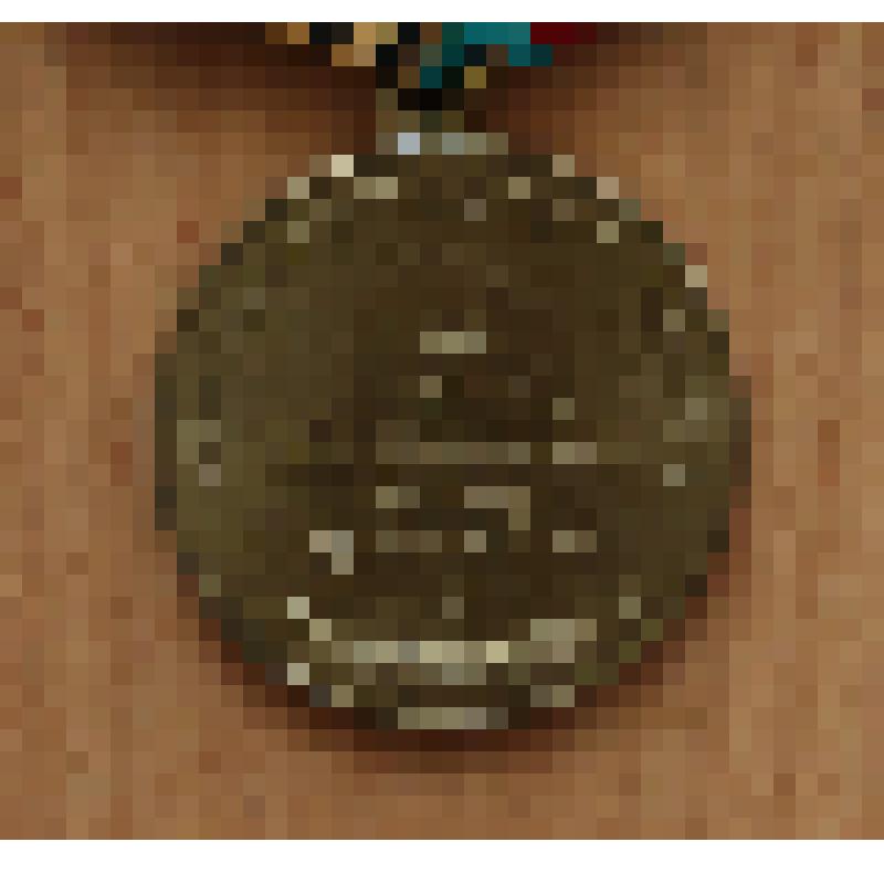 Медаль "40 лет Победы"