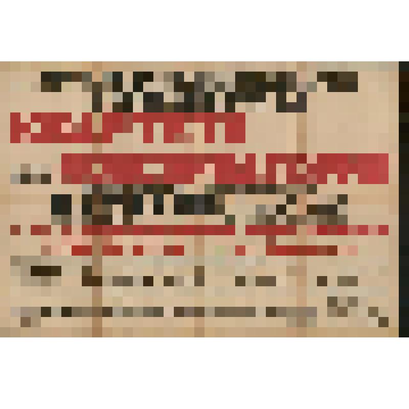 Афиша. Малый зал Московской Государственной консерватории. Концерт Государственного квартета Московской Государственной консерватории. С участием А. Гольденвейзера, С. Фейнберга, К. Игумнова, Е. Нейгауза. В программе: Л. Бетховен. Квартеты и сонаты