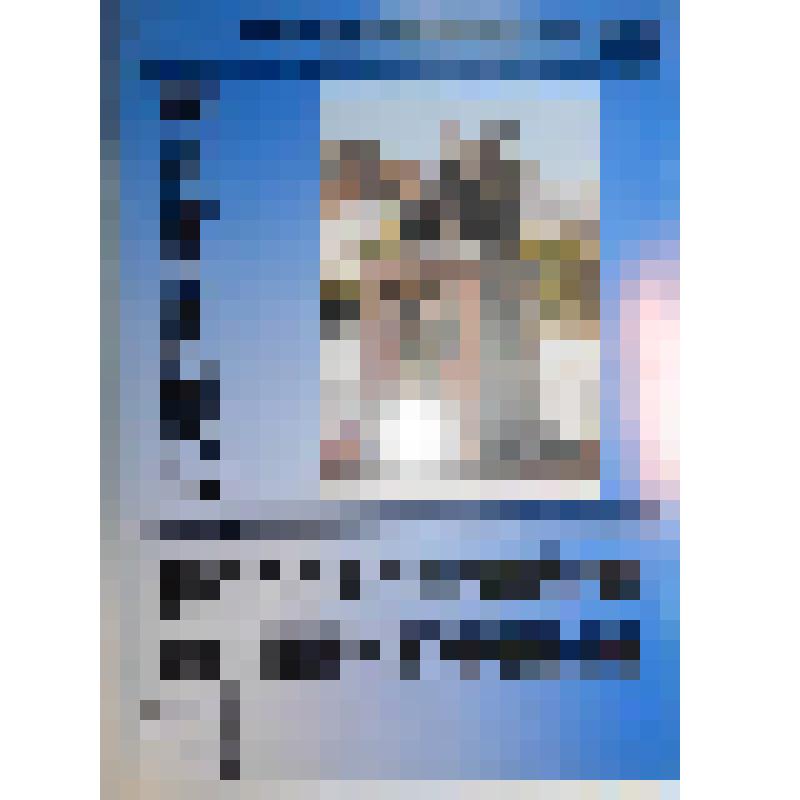 Журнал "Новороссийск литературный" № 8. Литературно-художественный альманах Региональной организации Российского Союза профессиональных литераторов