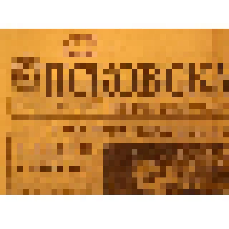 Газета. Псковская правда, № 130 (14282), от 4 июня 1972 года