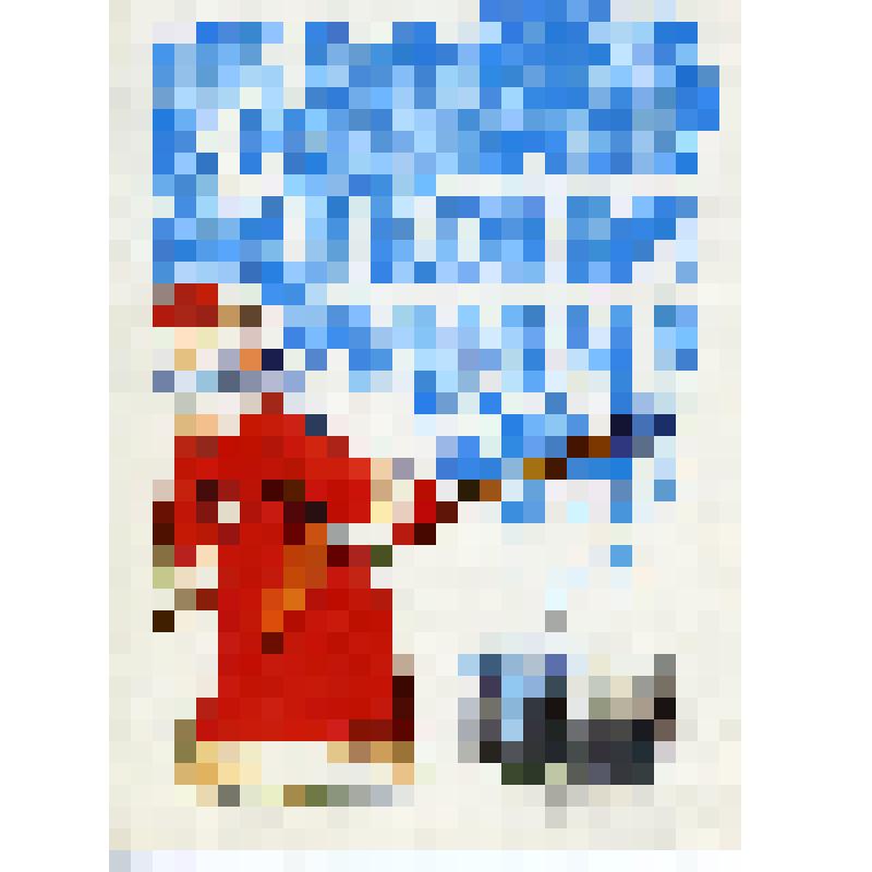 Карточка почтовая