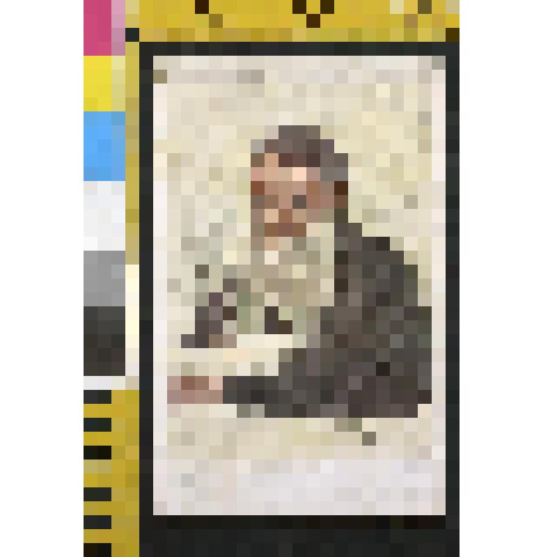 Открытка.Репродукция с картины И.Е.Репина «Л.Н.Толстой »  Цв