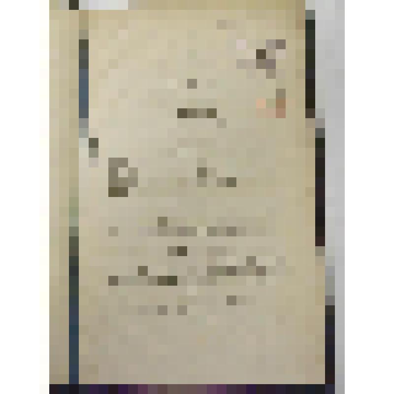 У Дидро. Комедия в двух действиях. Ипполита Стюпюи. Петр Вейнберг. (Перевод посвящается автору)