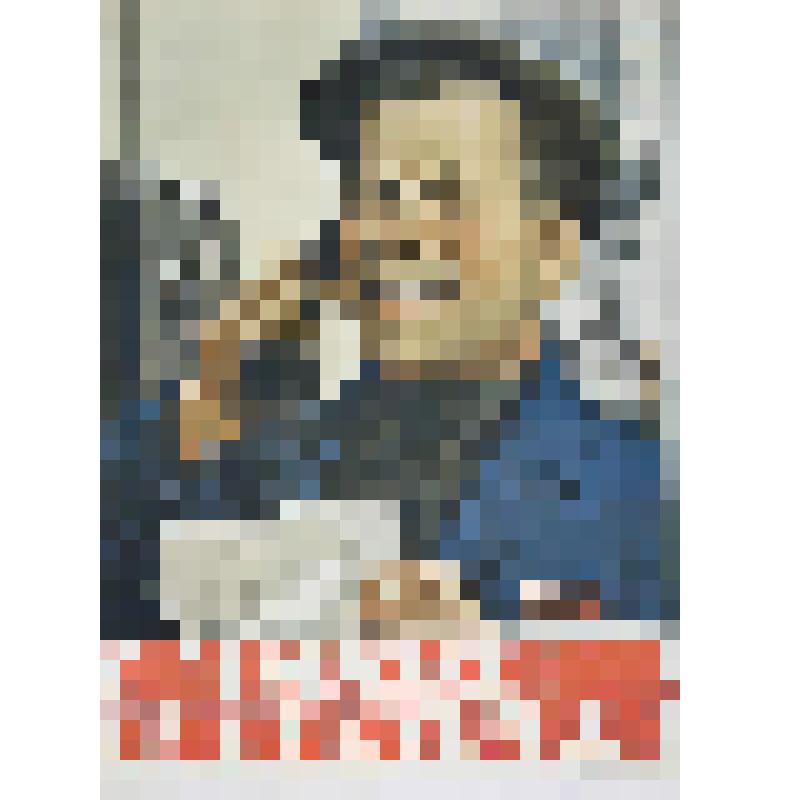 Плакат "Мы все, как один, подписались на заем"