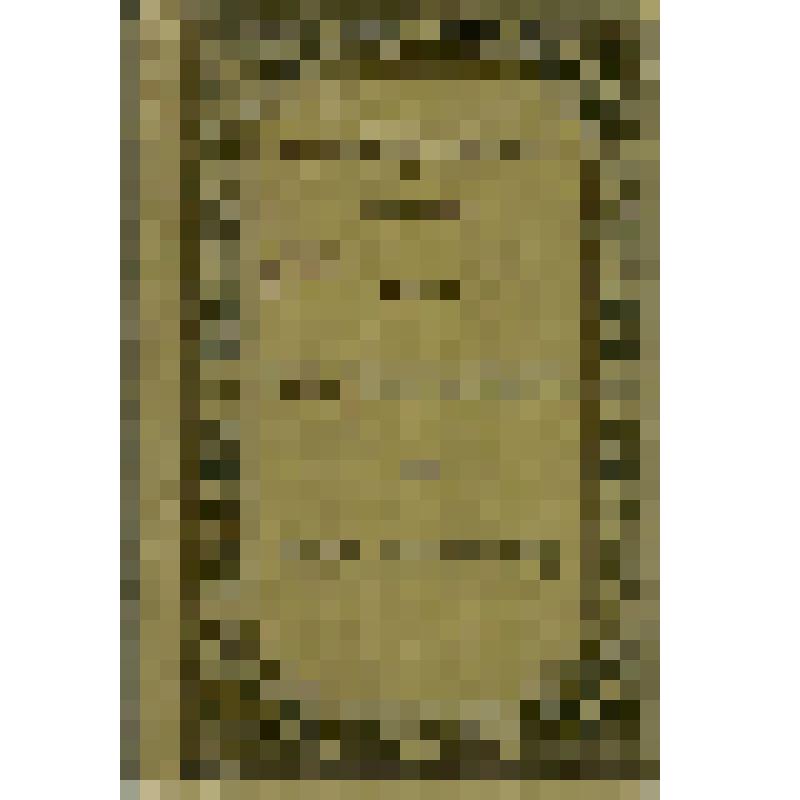 Книга. Hardy Edmund, Prof. Dr. "Indischе Rеligionschichtе". - Германия, Лейпциг: Издательство Г.Я.Гешен, 1898 г