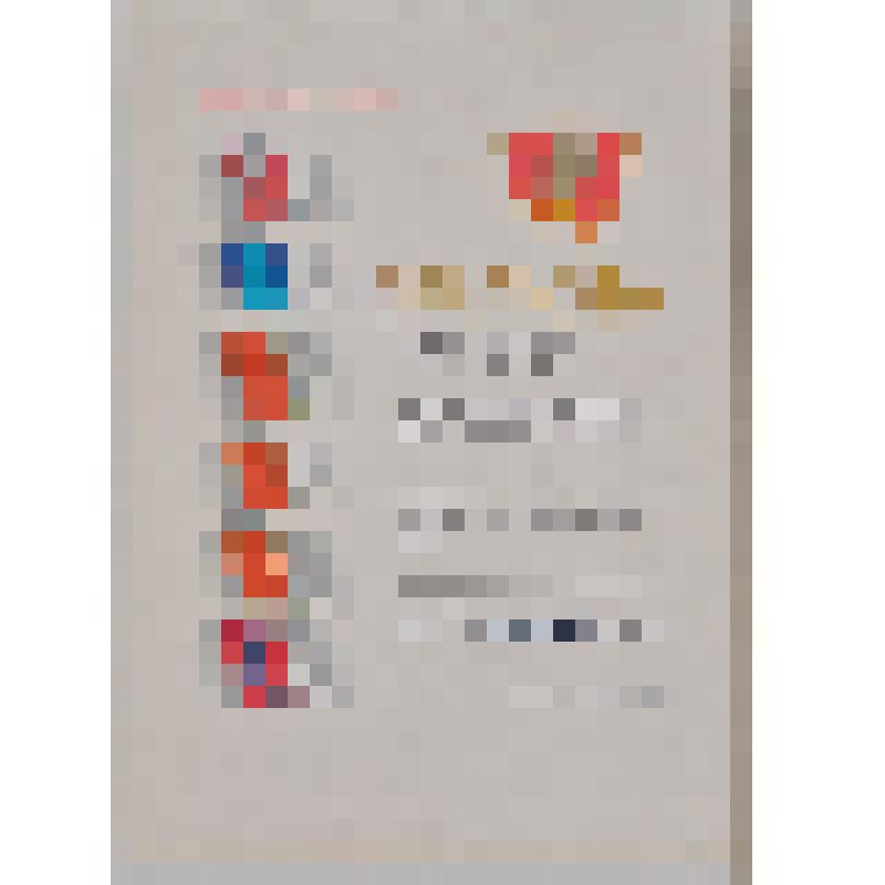 Грамота комсомольской организации завода им. Д.М. Карбышева за 1-е место по итогам III этапа выхты "ХХ съезду - ХХ ударных декад!"