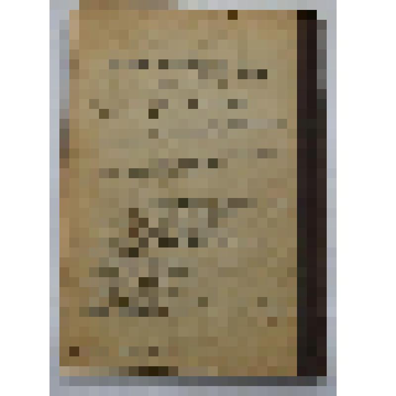 Книга. Как водить пчел. 7-е издание. Типо-литография Н.Л.Ныркина