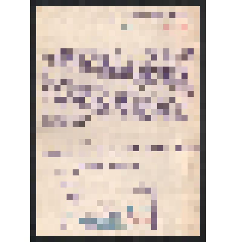 Сведения от Шарговской об аресте Корзюк А.М. 1931 г