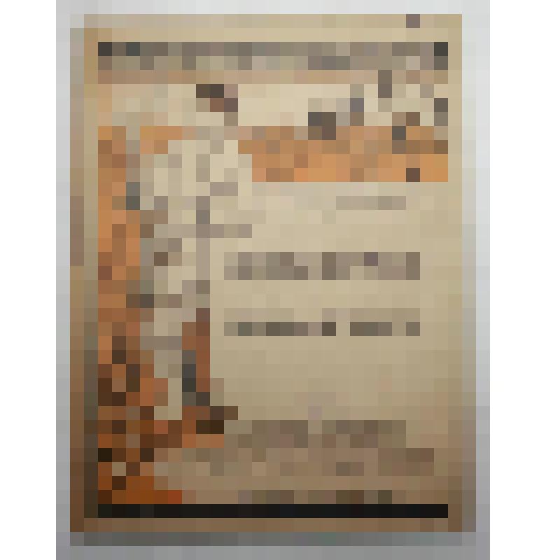 Книга. Саманные постройки и способы их устройства.7-я типография "Мосполиграф"