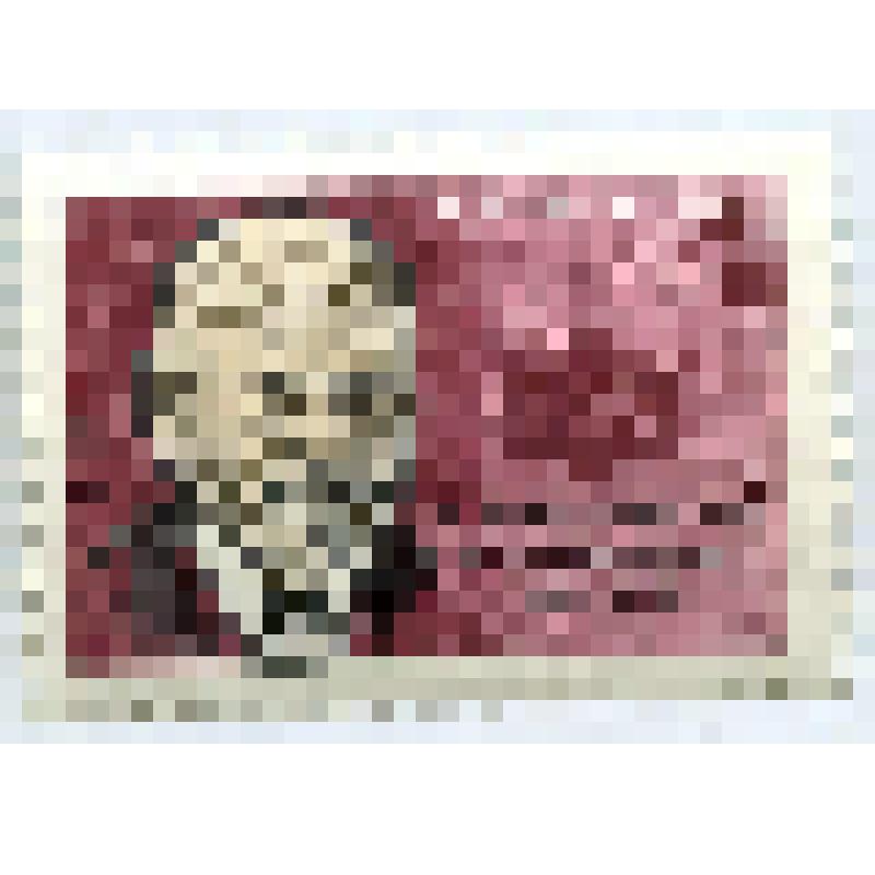 Марка почтовая. "Писатели нашей Родины. М.М. Коцюбинский". 4 копейки