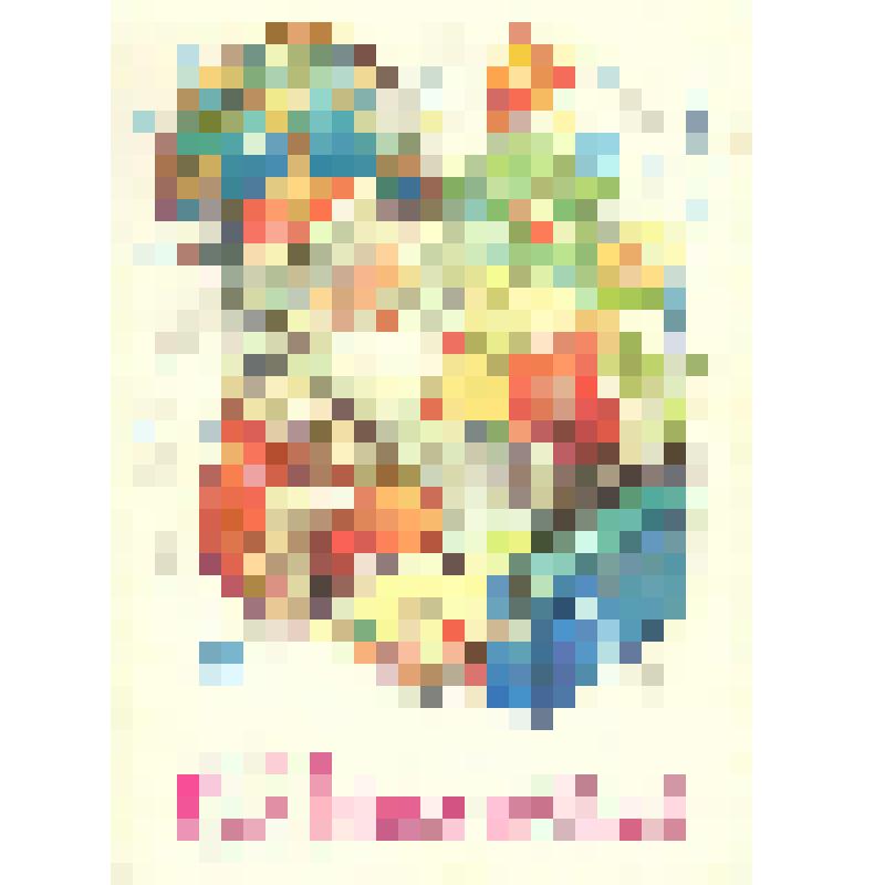 Открытка "С Новым годом!" из коллекции открыток и карточек почтовых поздравительных