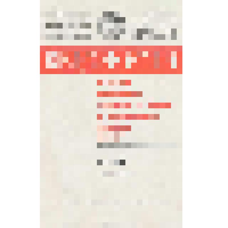 Брошюра. Брошюра № 33 "Ведомости Съезда народных депутатов СССР и Верховного Совета СССР". - Москва: Ордена Трудового Красного Знамени типография "Известий Советов народных депутатов СССР" имени И. И. Скворцова - Степанова