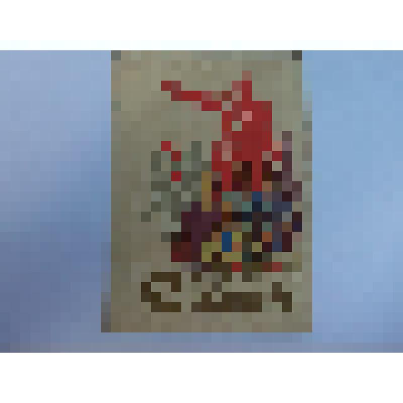 открытка "Да здравствует 42 Октябрь"