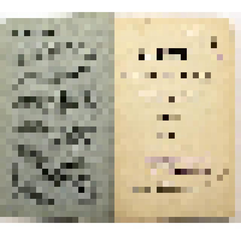 Сборник. Продолжающееся издание. Записки Новороссийского Общества Естествоиспытателей.  - Одесса: Тип. А. Шульце,1889. -  Т. XIV. - Вып. I. -  [4], 243, LV с.; 2 л. вкл. табл