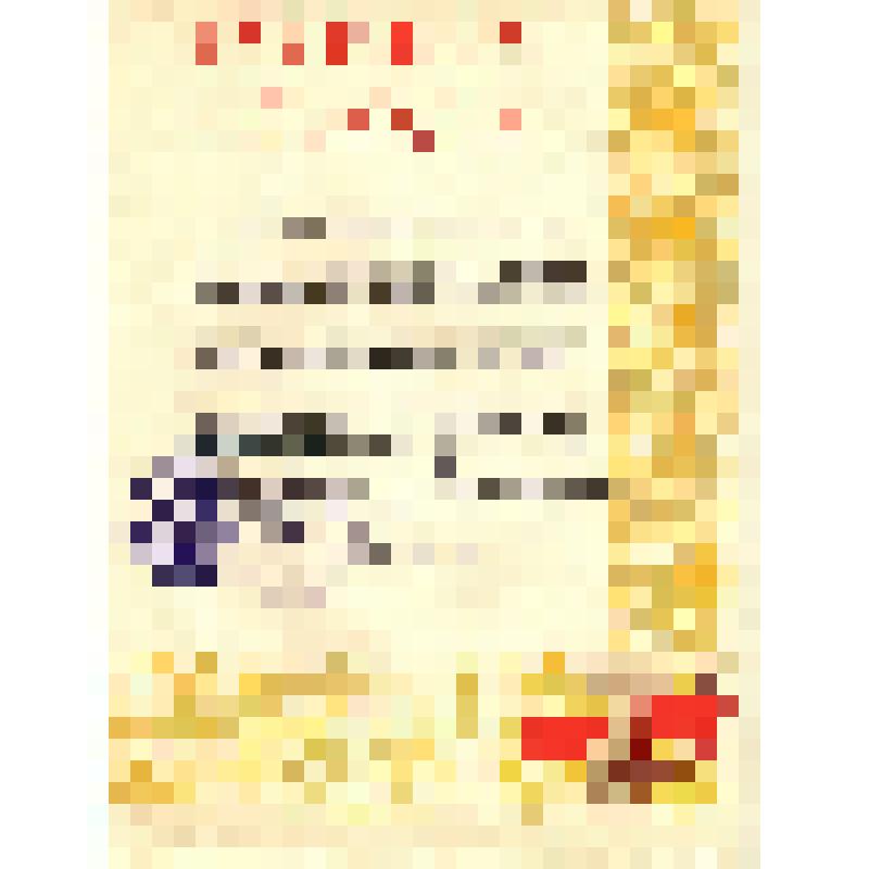 Грамота почетная