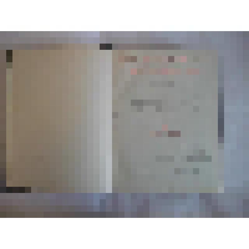 Книга. БОЛЬШАЯ СОВЕТСКАЯ ЭНЦИКЛОПЕДИЯ ТОМ 42, Москва, ГОСУДАРСТВЕННОЕ НАУЧНОЕ ИЗДАТЕЛЬСТВО "БОЛЬШАЯ СОВЕТСКАЯ ЭНЦИКЛОПЕДИЯ", 1956 г