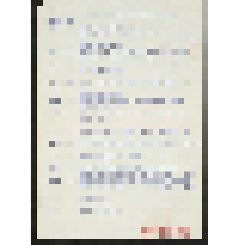 Документ. Расписание (листы) концертных турне Донского казачьего хора С. А. Жарова. Концертная дирекция О. Хофнер. Европейское турне (ФРГ). с 1 по 31 декабря. Города: Bretten, Gagenau, Wort и др. С указанием отелей, залов и местных импрессарио. На немецко