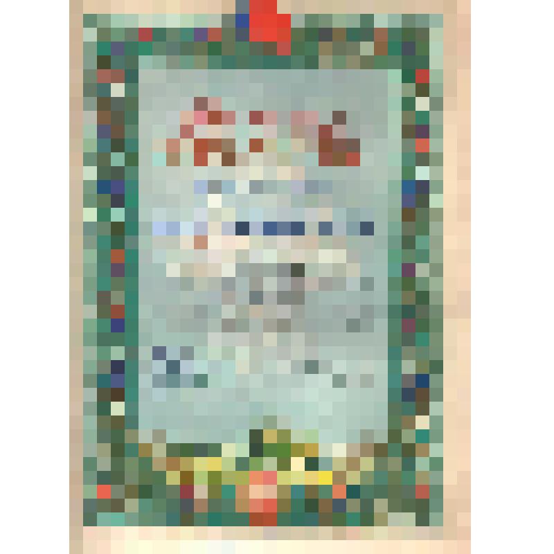 Почетная грамота Капральскому А.Ф. за активную и плодотворную работу по развитию физической культуры и спорта среди сельского населения