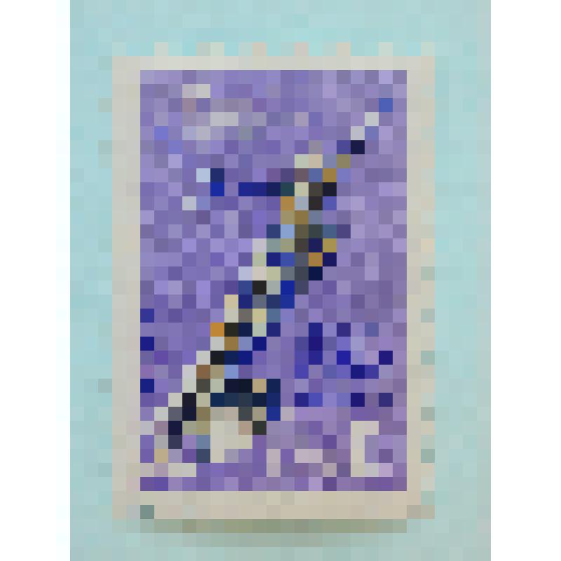 Знак почтовой оплаты СССР "Марка «Слава покорителям космоса!». 1962г."