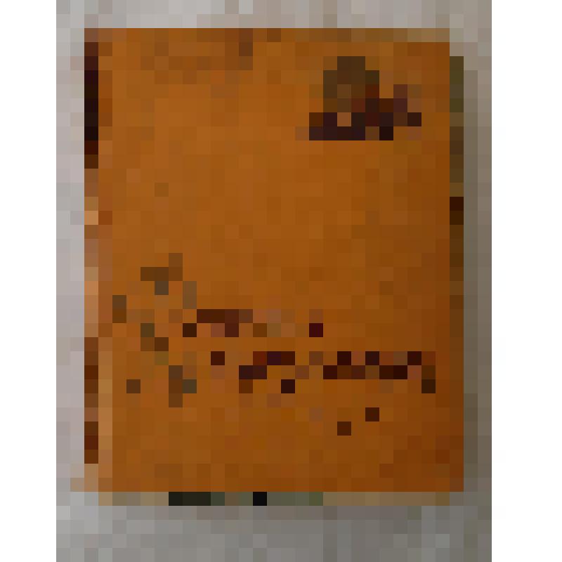 Энциклопедия. Детская энциклопедия для среднего и старшего возраста. Земная кора и недра земли. Мир небесных тел. Том 2. Москва. Издательство Академии педагогических наук РСФСР. 1959 г