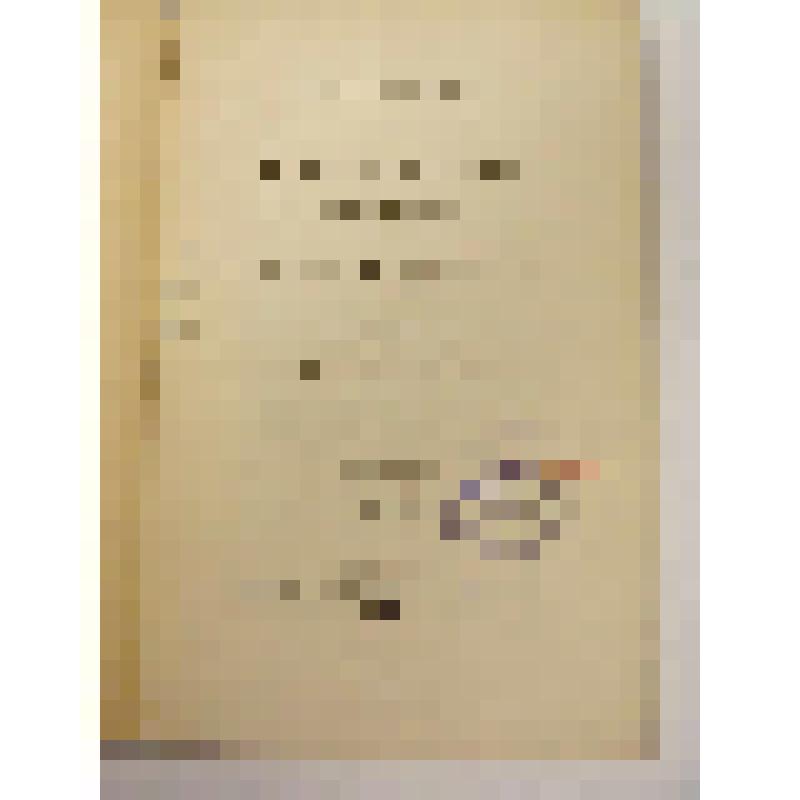 Книга. У домашнего очага. Сцены в 5 действиях. Бабкин П. И. Переделано из повести того же названия Л.Диллинга. (С норвежского)