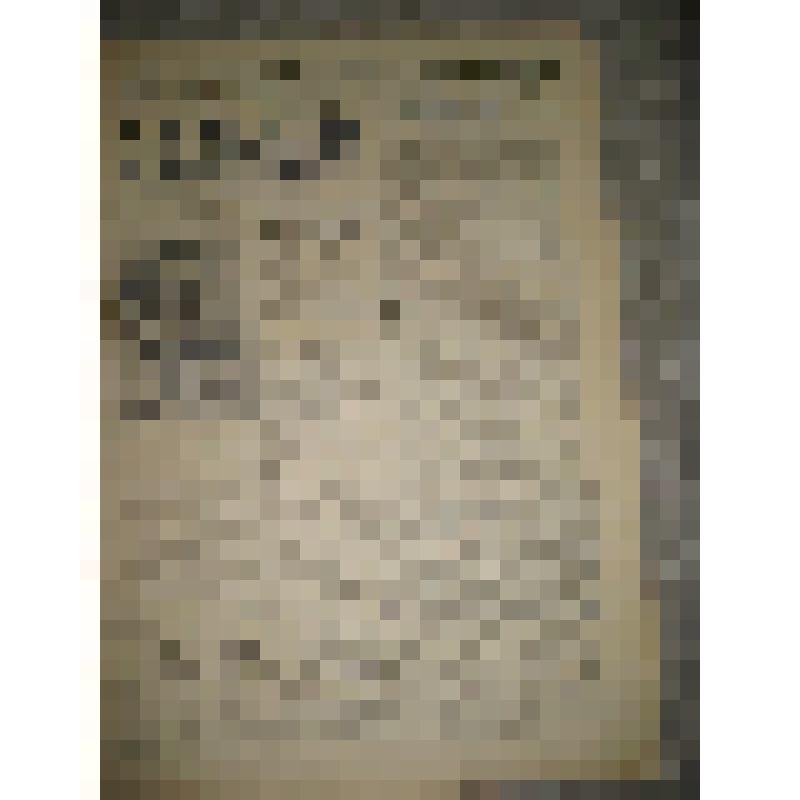 Газета "Путь к коммунизму" №123 (4644), 13.10.1979г. Выходит с 1935г.- Орган Пристенского райкома КПСС и районного Совета народных депутатов Курской области. Типография - пос.Пристень, типография Уприздат., Курской области