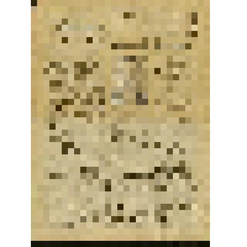 Газета "Красное знамя" N 1 (1970 г.) со статьей о В.С.Петрове "Руководитель предприятия" под рубрикой "Наши юбиляры"
