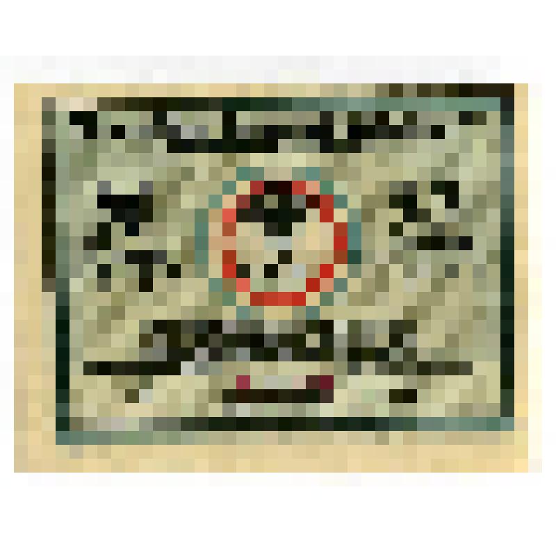 Бумажный денежный знак. Нотгельд коммуны Тангштедт. Летний дом в Вульфсмюле. 50 пфеннигов. Германский Рейх (Веймарская республика)