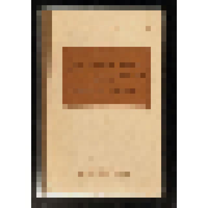 Книга "Кормовая база животноводства СССР". Изд-во Академии наук СССР. Москва, 1959 г