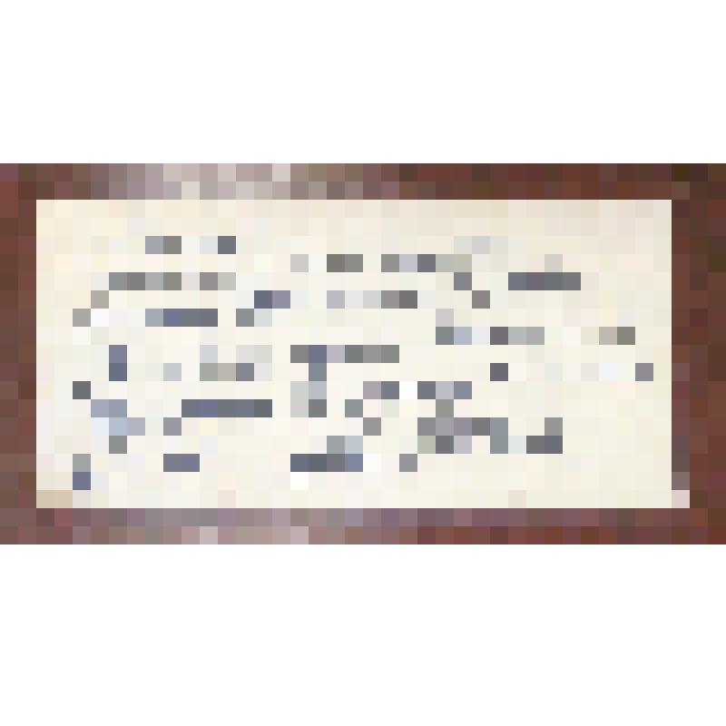 Приложение к тексту Немировича-Данченко Вл. И."О простоте актера" - письмо Е.В.Калужского к Степановой А.И