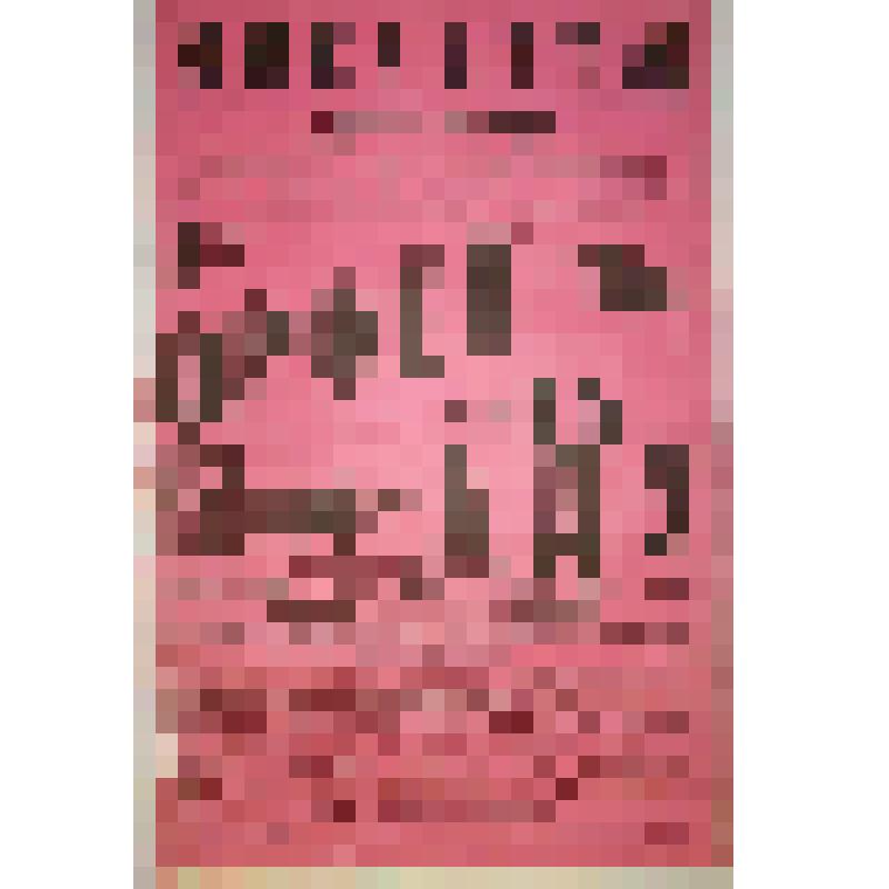 Афиша. "Орфей в аду". Архангельск, Городской театр. Дирекция А.М.Строганова и П.И.Серова