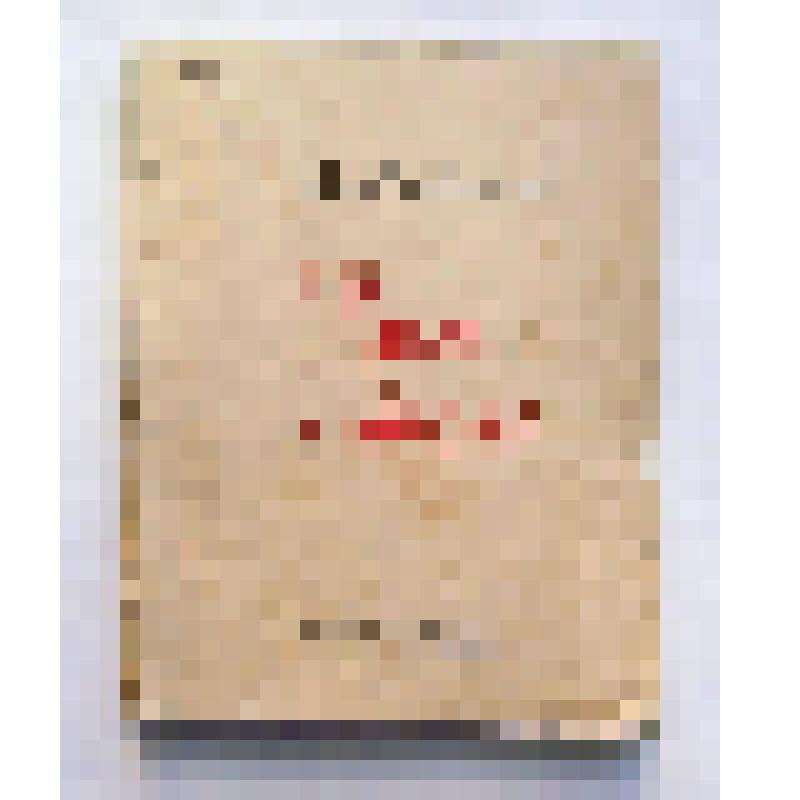 Книга. Жизнь и музей. – Москва: Советская Россия, 1963