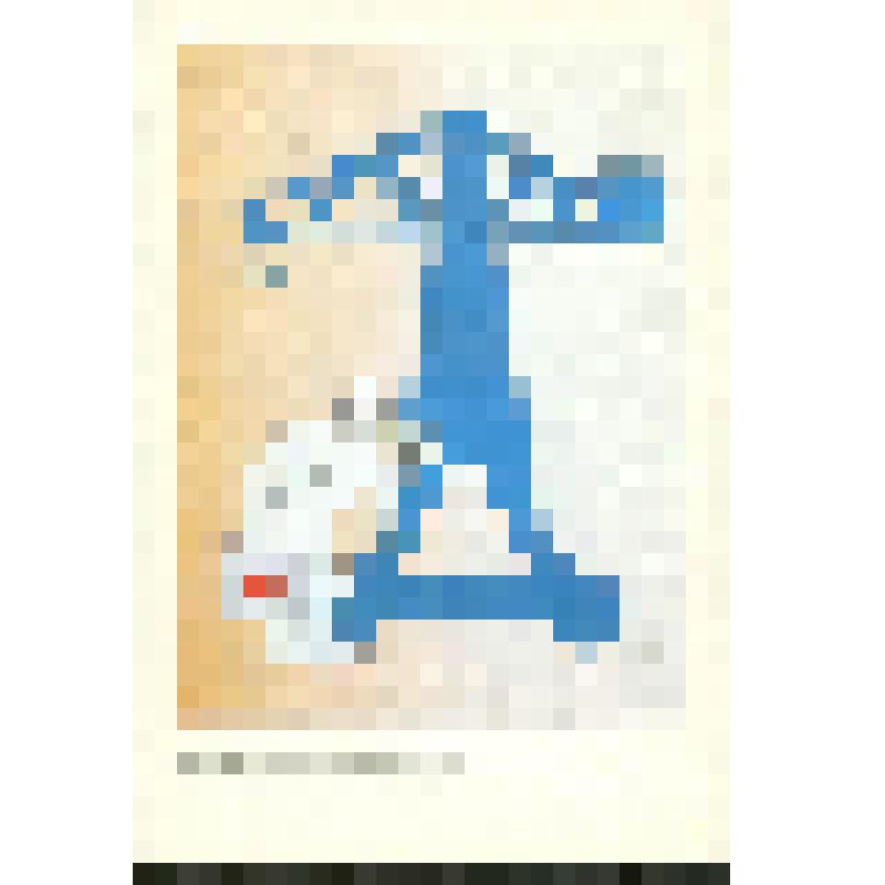 Календарь малого размера 1986 г. "Проверяй исправность"