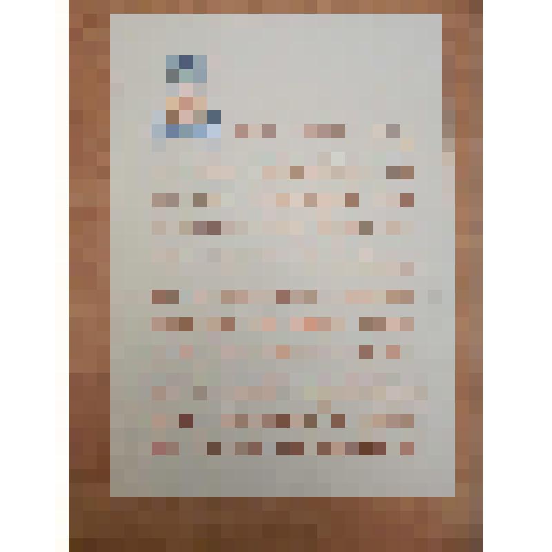 Адрес Смоктуновскому И.М. от сотрудников Оружейной палаты Московского Кремля с поздравлением с 60-летием со дня рождения