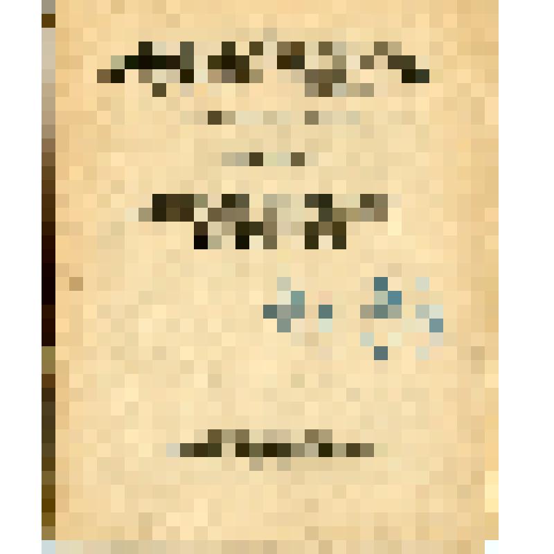 "Новый порядок" в Курске / Илья Эренбург. - Москва (?) : Воениздат, 1943. - 32 с., без обл. - (Библиотека красноармейца. Из фронтовой жизни). - На тил. л. автограф автора