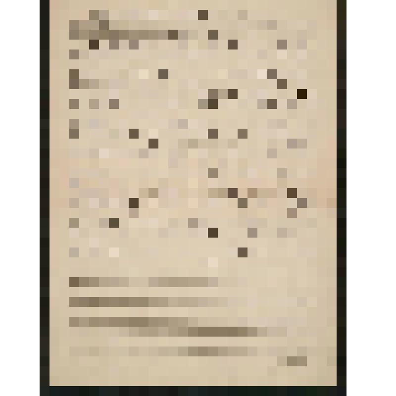 Музыкальная рукопись. "Да возрадуется душа твоя". Демественного распева. Духовное песнопение для одного голоса